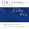 アルファックス リブニット UVアームカバー