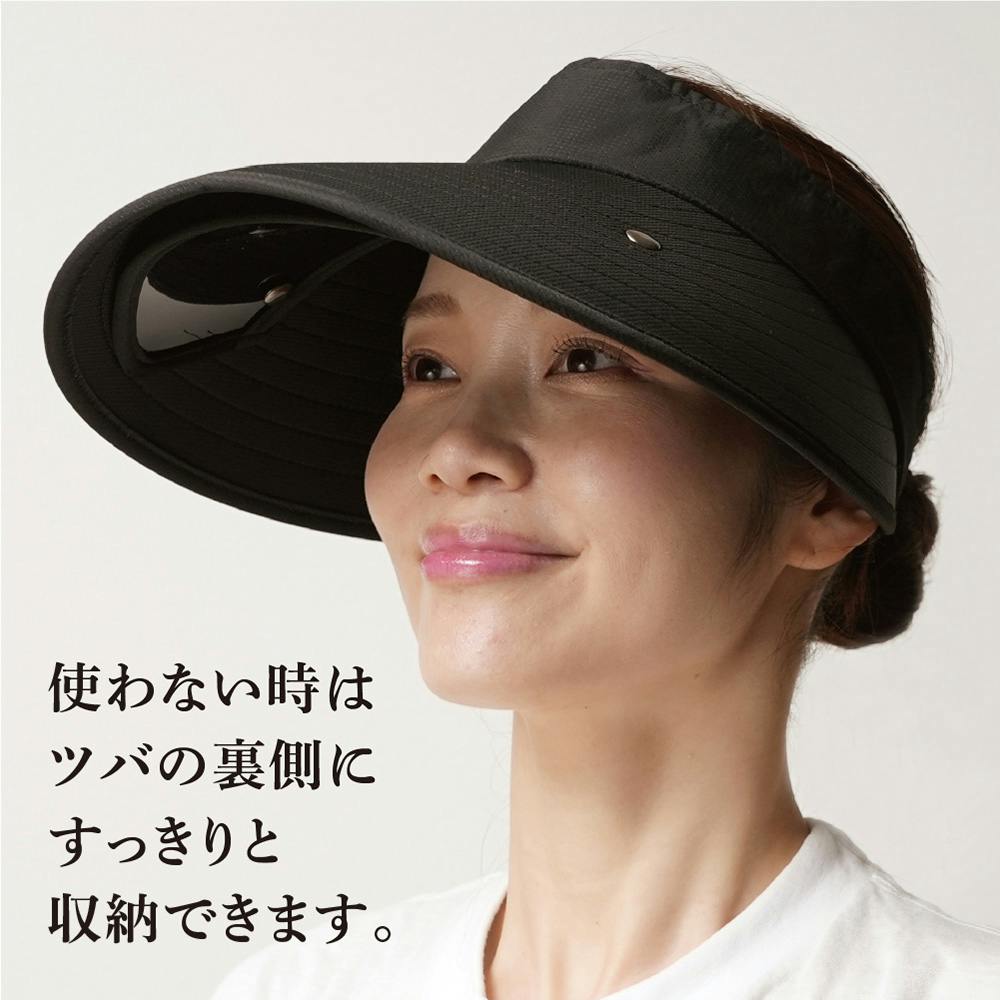 アルファックス UVプロテクトグラスバイザー シャイン | 帽子