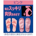 ガチ押し健康ルームサンダル ふみっぱ ピンク(販売終了)