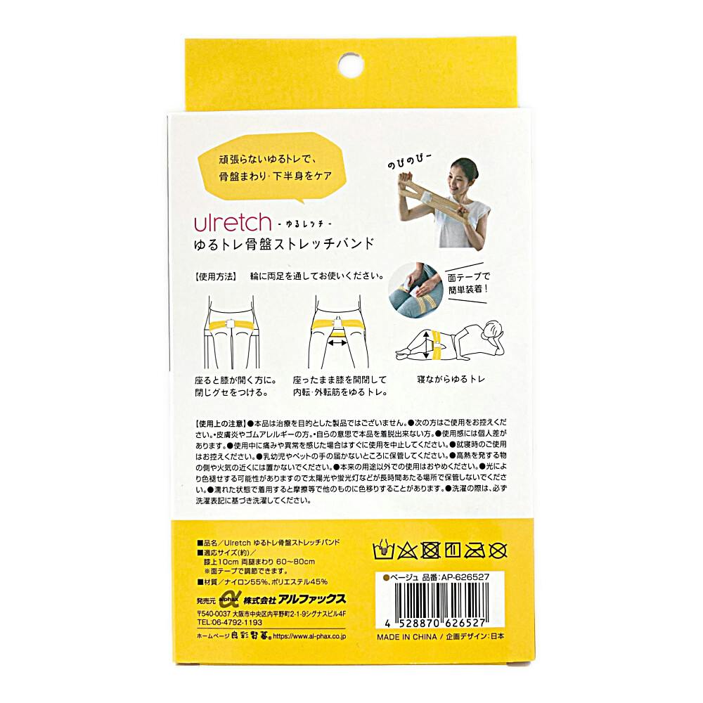 骨盤速攻調整 Amazon.co.jp: シマノ(SHIMANO) 補修パーツ FD-R9100 アジャスト