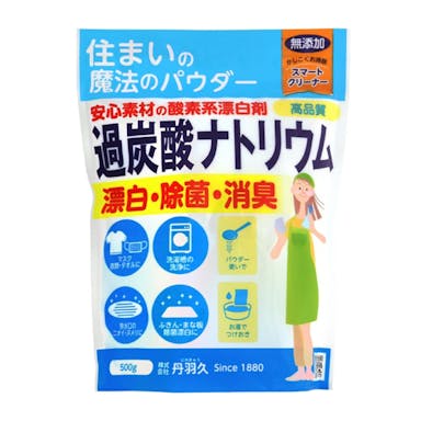 丹羽久 過炭酸ナトリウム 酸素系漂白剤 500g(販売終了)