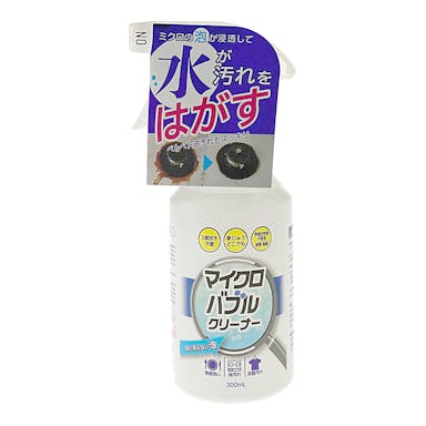 丹羽久 マイクロバブルクリーナー 300ml(販売終了)