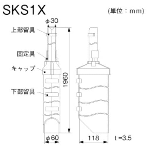CAINZ-DASH】マサル工業 PE支線ガード イエロー SKS1X （電力