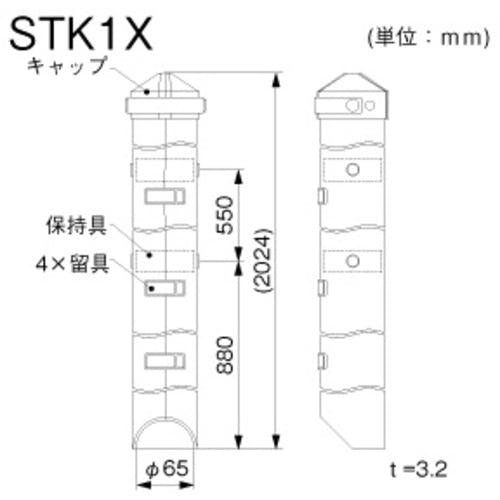 CAINZ-DASH】マサル工業 PE支線ガード イエロー STK1X STK1X