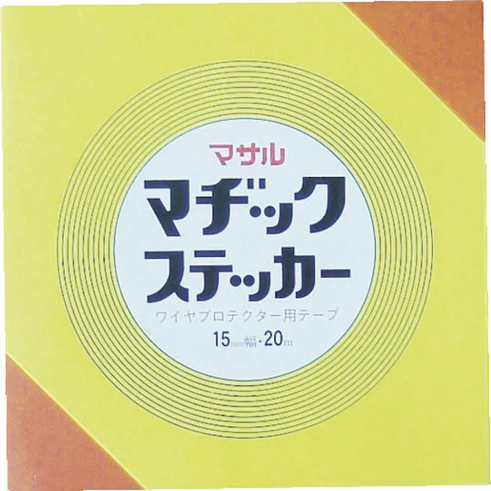 【CAINZ-DASH】マサル工業 マヂックステッカー(床用) 12mmx20m 12MS【別送品】