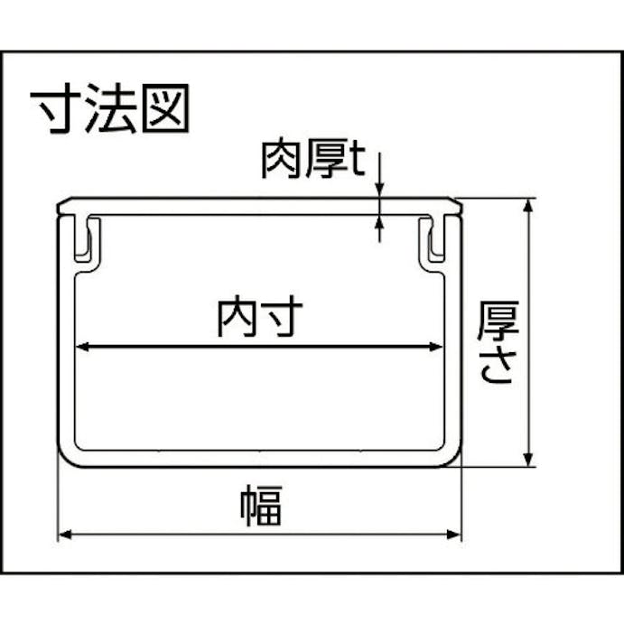 【CAINZ-DASH】マサル工業 エムケーダクト　６号　ホワイト MD62【別送品】