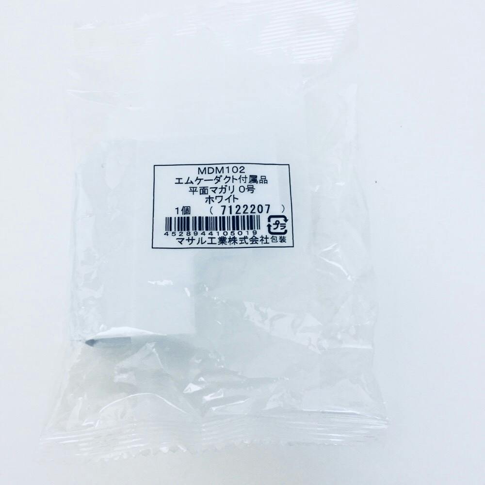 (未使用･未開封品)　曲がり2号 白 ABS ar3p5n1 未使用・未開封品) 曲がり2号 白 ABS ar3p5n1