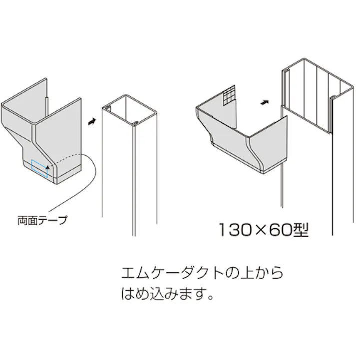 【CAINZ-DASH】マサル工業 エムケーダクト付属品 コンビネーション 4号 ホワイト MDCB42【別送品】