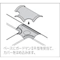 【CAINZ-DASH】マサル工業 ガードマン２Ｒ型付属品　Ｔ型ブンキ　７号　グレー GAT71【別送品】