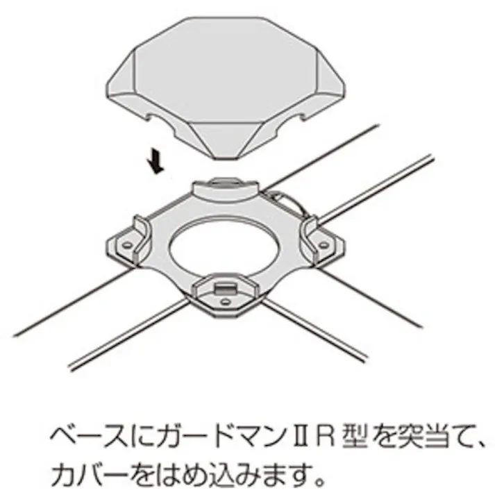 【CAINZ-DASH】マサル工業 ガードマン2R型付属品 ブンキ 5号 ミルキーホワイト GAB53【別送品】