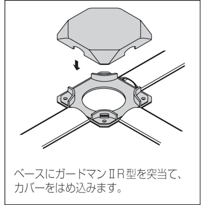 【CAINZ-DASH】マサル工業 ガードマン2R型付属品 ブンキ 5号 ミルキーホワイト GAB53【別送品】