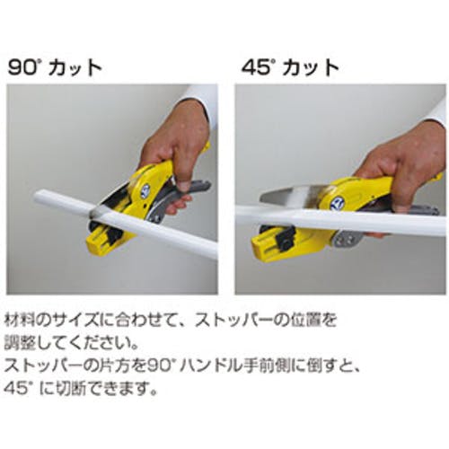 CAINZ-DASH】マサル工業 モールカッター MC2【別送品】 | 電子機器