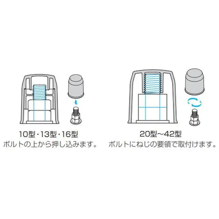 【CAINZ-DASH】マサル工業 ボルト用保護カバー 16型 透明 BHC16T【別送品】