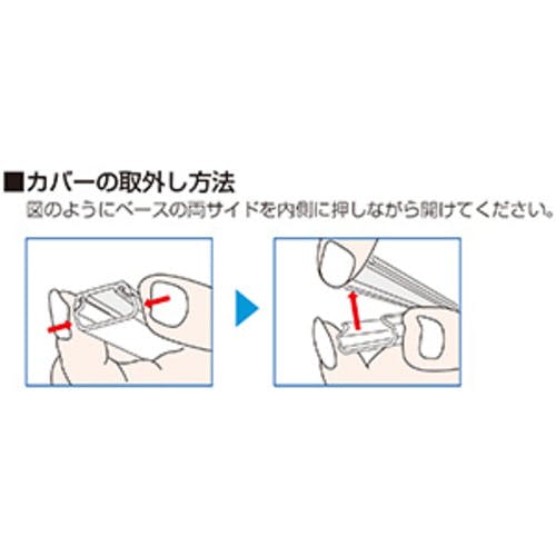 CAINZ-DASH】マサル工業 ニュー・エフモール 1号 ホワイト SFM12