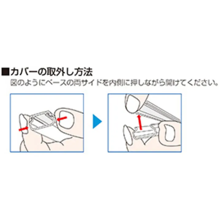 【CAINZ-DASH】マサル工業 ニュー・エフモール 3号 ブラック SFM3W【別送品】