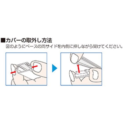 CAINZ-DASH】マサル工業 テープ付ニュー・エフモール 2号