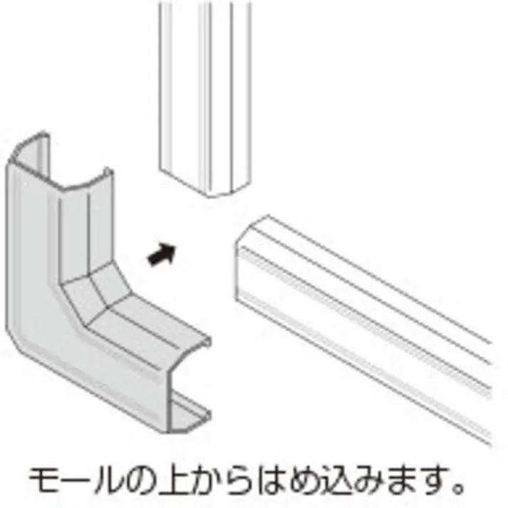 【CAINZ-DASH】マサル工業 ニュー・エフモール付属品 マガリ 1号 ホワイト SFMM12【別送品】