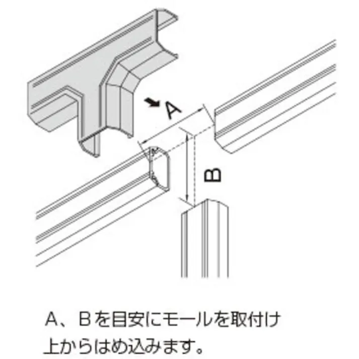 【CAINZ-DASH】マサル工業 ニュー・エフモール付属品 T型ブンキ 3号 ミルキーホワイト SFMTB33【別送品】