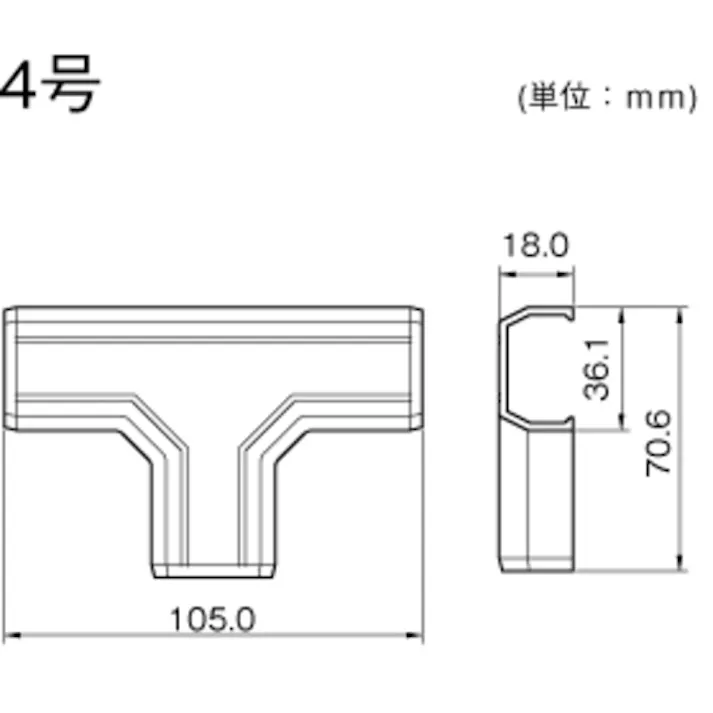 【CAINZ-DASH】マサル工業 ニュー・エフモール付属品 T型ブンキ 4号 ホワイト SFMTB42【別送品】