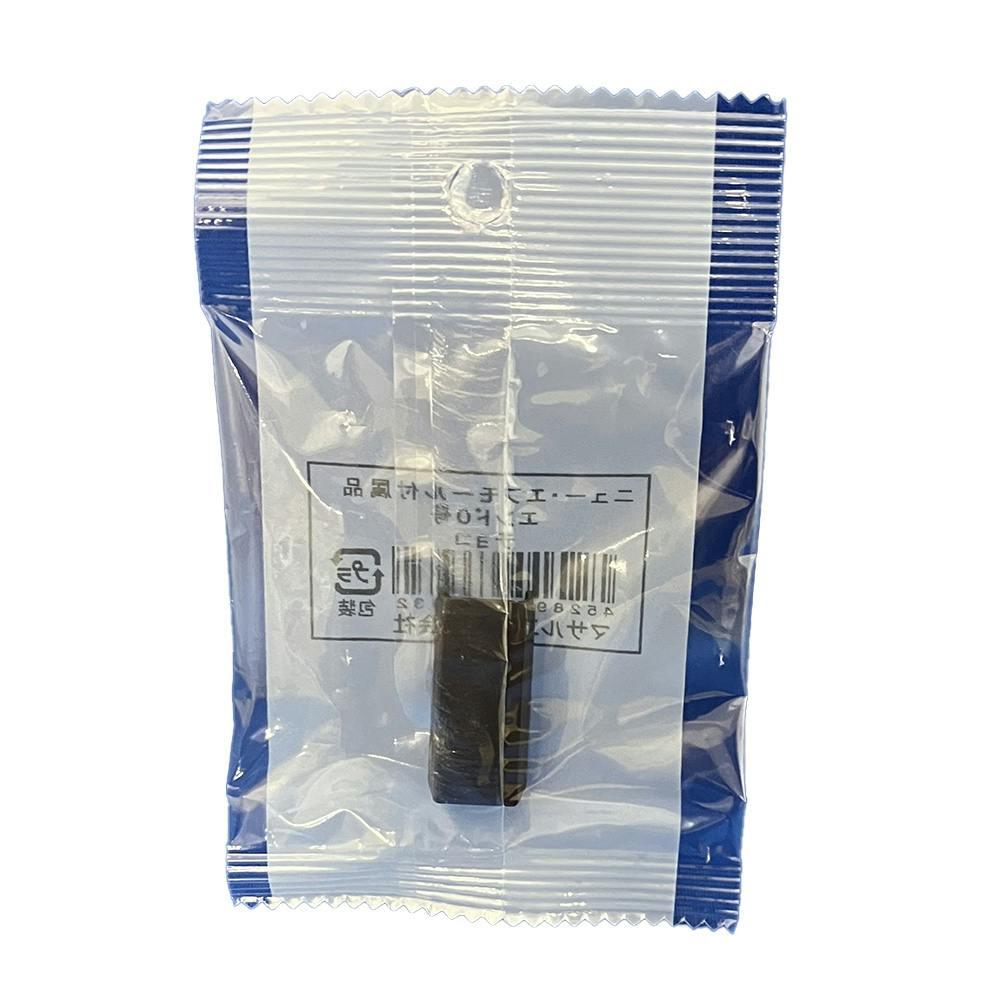 エンド 0号 チョコ SFMEEH09 モール エンド 0号 チョコ SFMEEH09 モール