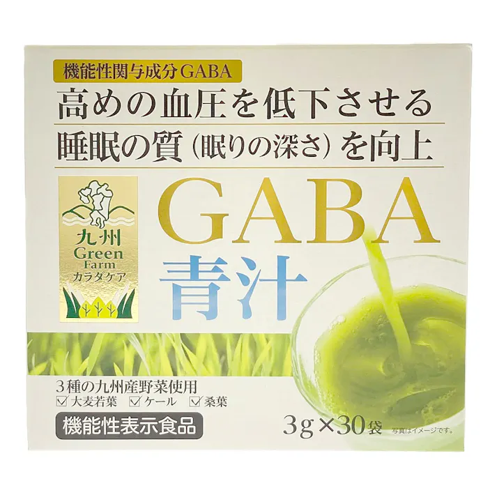 新日配薬品 九州GreenFarmからだケア GABA青汁 30包