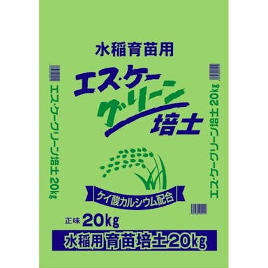 水稲用培土 ソルチグリ-ン 20kg