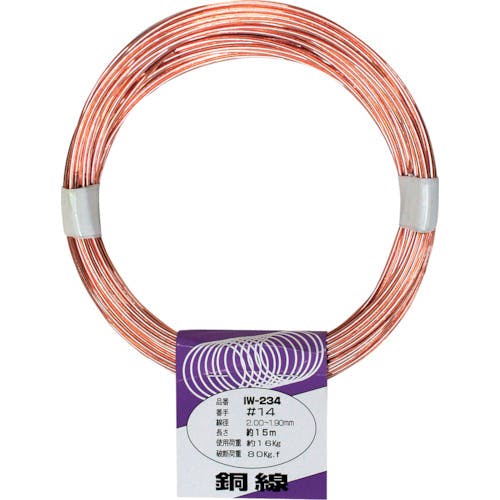 和気産業 銅線 IW-234 #14X15M IW-234 針金 和気産業 銅線 IW-234 #14X15M IW-234 針金