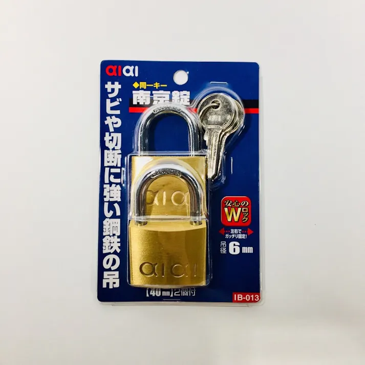 アイアイ 南京錠 同一キー IB-013 40mm 2個付