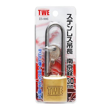 アイアイ TWE ステンレス吊長 南京錠 IB-086 30mm