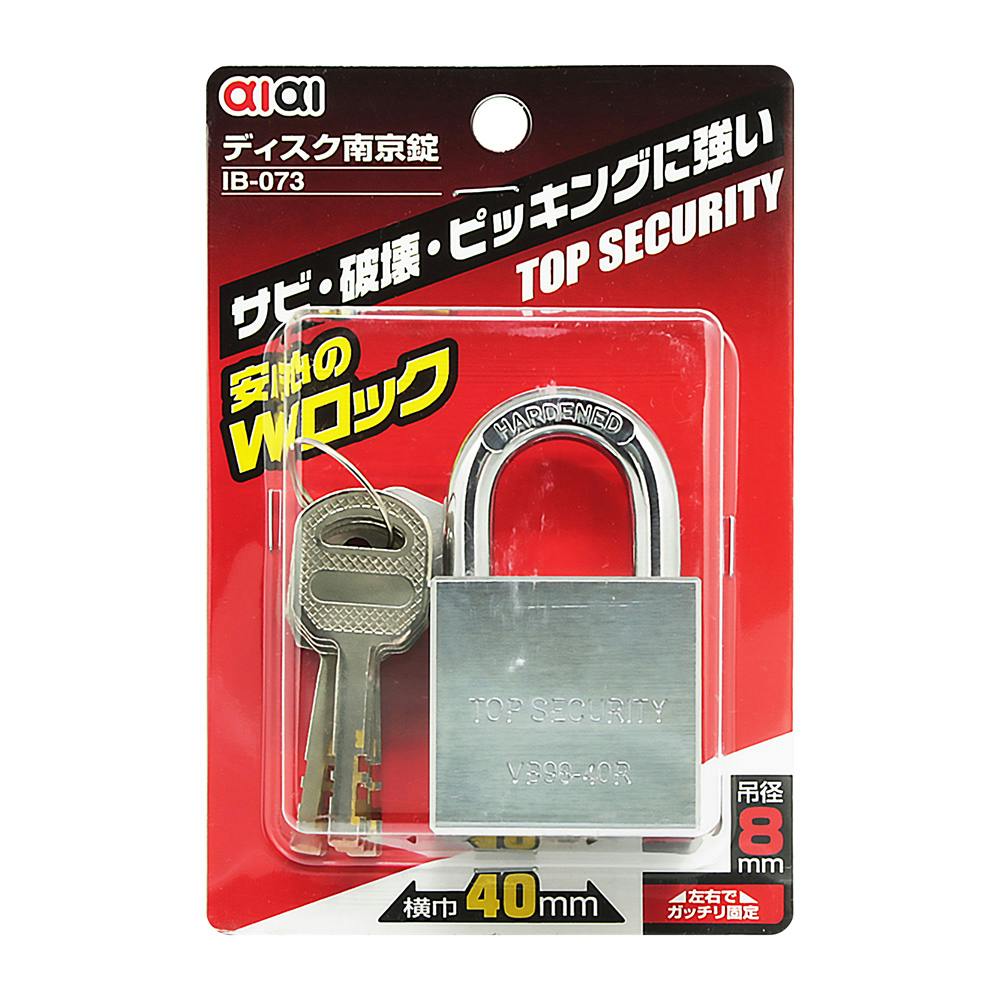 WAKI ディスク南京錠 IB-073 40mm | その他防犯用品・防犯グッズ 通販