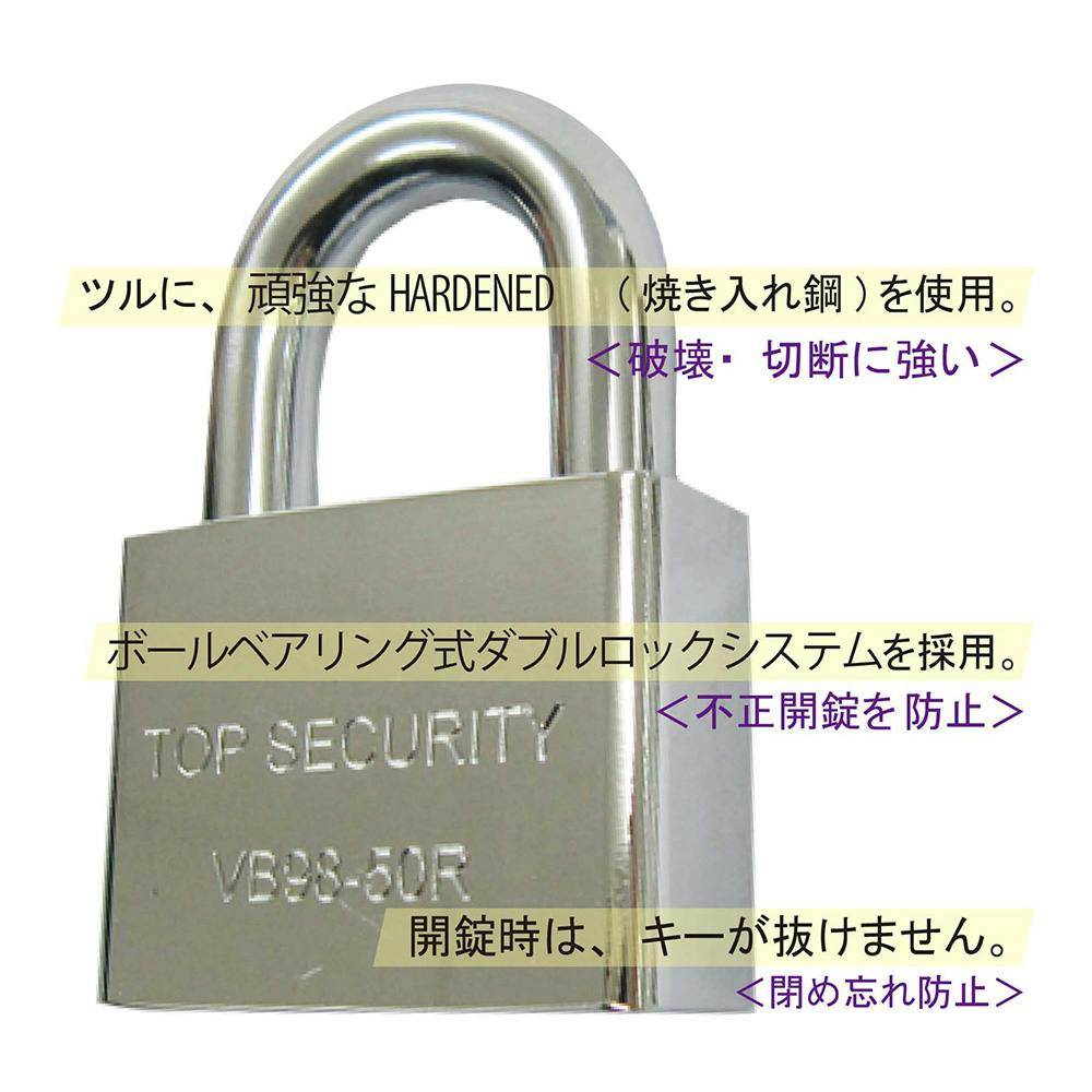 WAKI ディスク南京錠 IB-073 40mm | その他防犯用品・防犯グッズ 通販