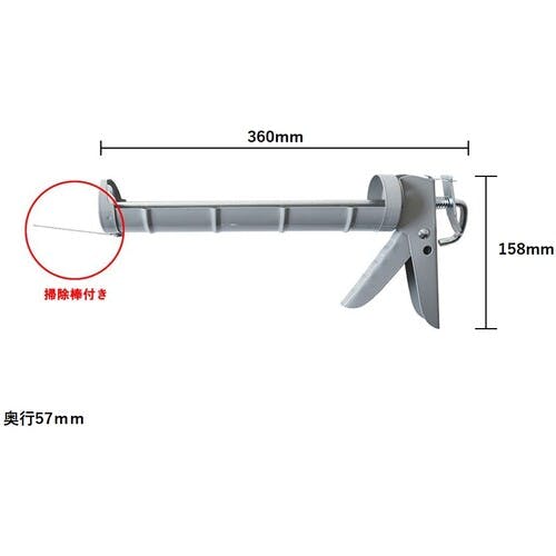 CAINZ-DASH】和気産業 コーキングガン ａｉａｉ 3751900【別送品】 | 化学製品 通販 | ホームセンターのカインズ