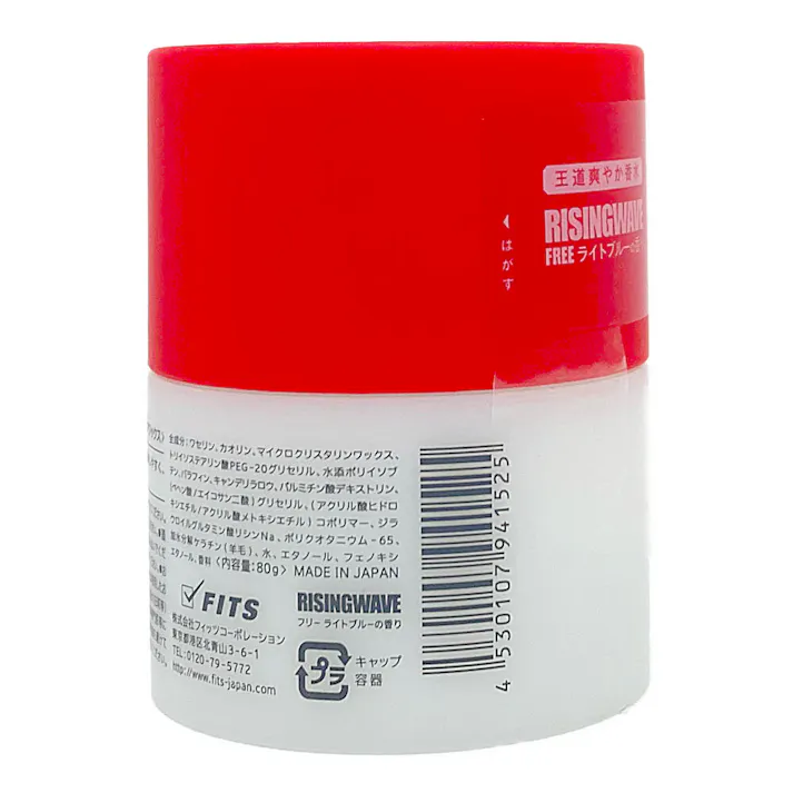 オーシャントリコ ヘアワックス クレイ