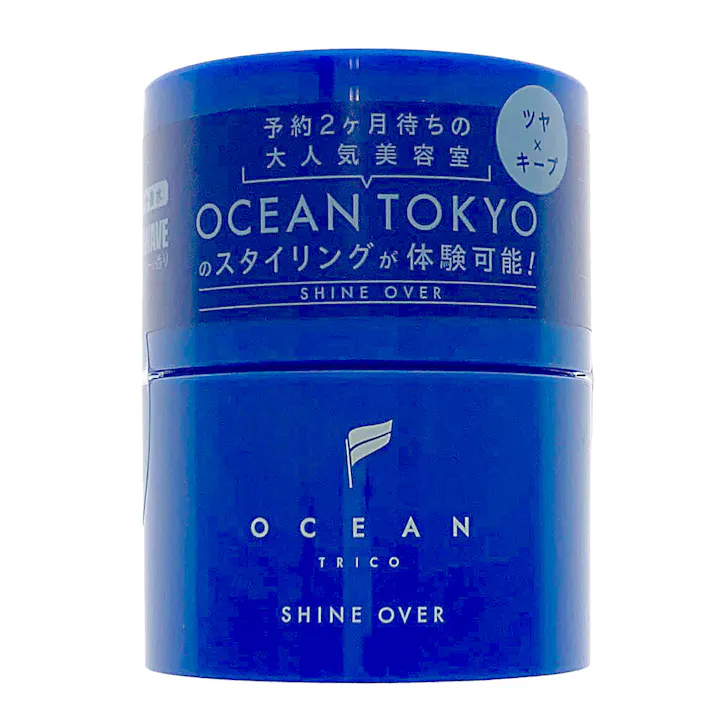 オーシャントリコ ヘアワックス シャインオーバー