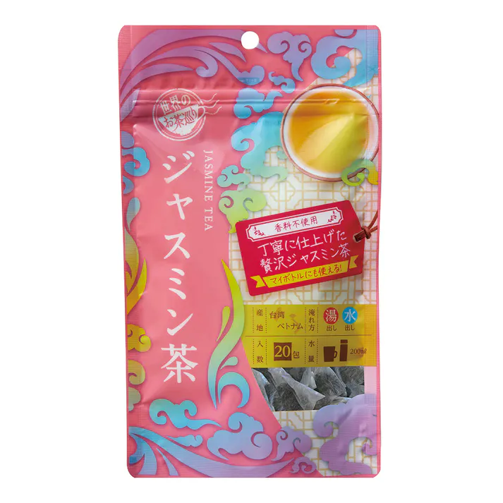 ジャスミン茶 1.5g×20包