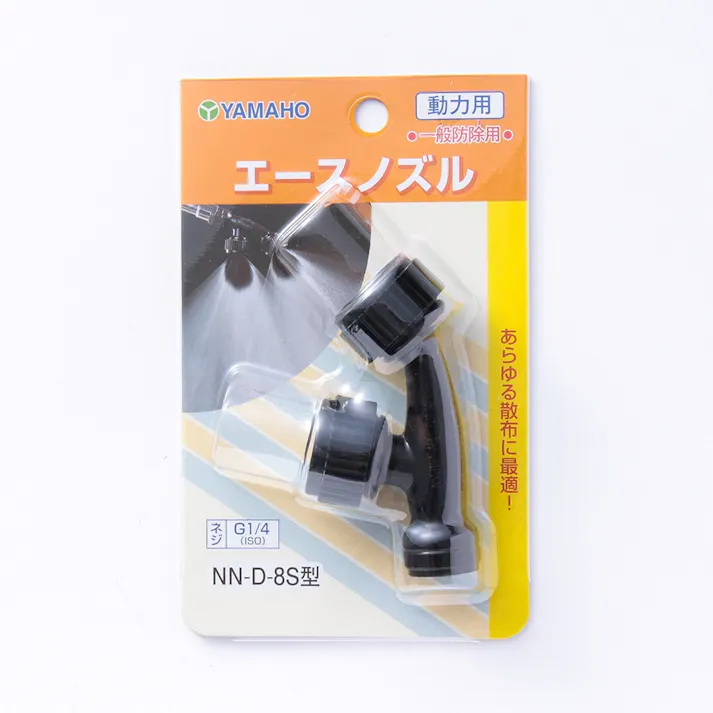 ヤマホ エースノズル(PF1/4)(販売終了)