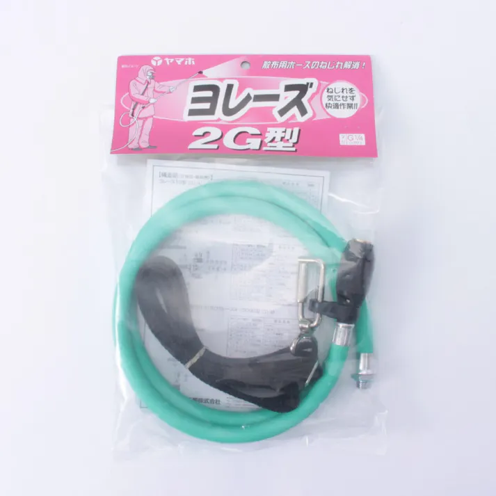 ヤマホ ヨレーズ 2G型