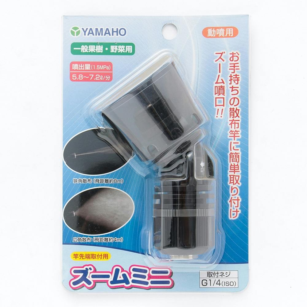 ヤマム〜① ガード柵 | yamamu