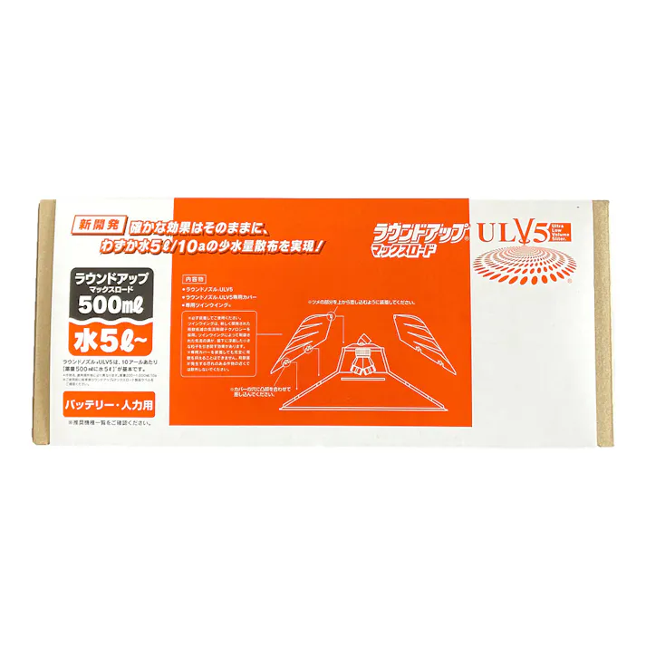 ラウンドアップ専用ノズルULV5 バッテリ人力用