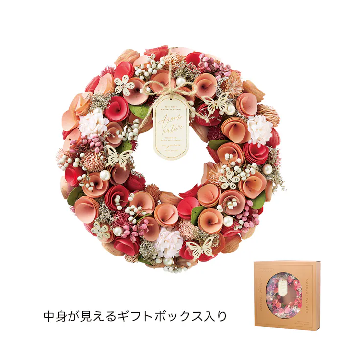 ナチュラルリース 5364-A