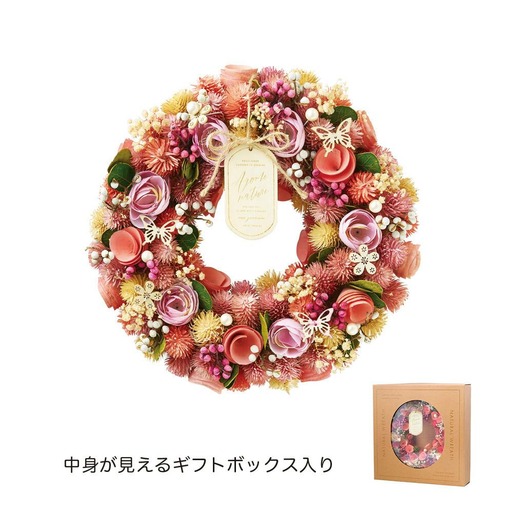 ナチュラルリース 5365-A