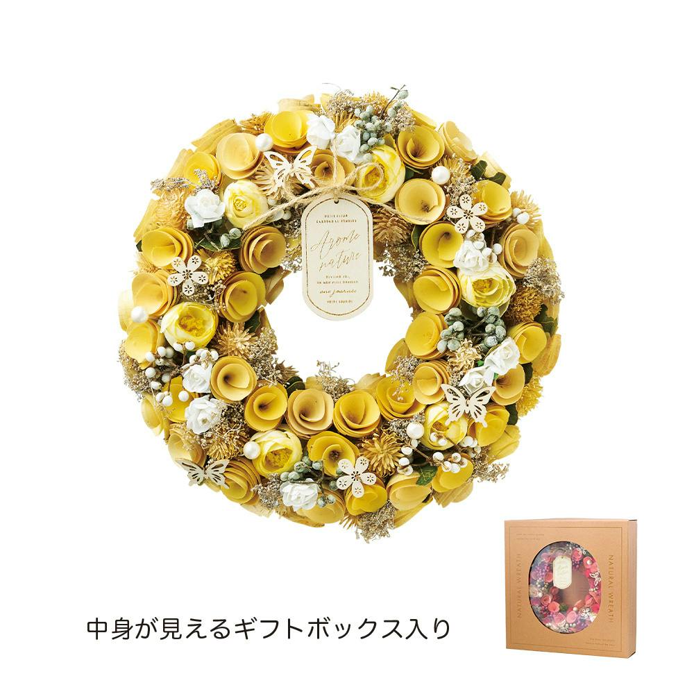 ナチュラルリース 5380-B | 花＆グリーン 通販 | ホームセンター
