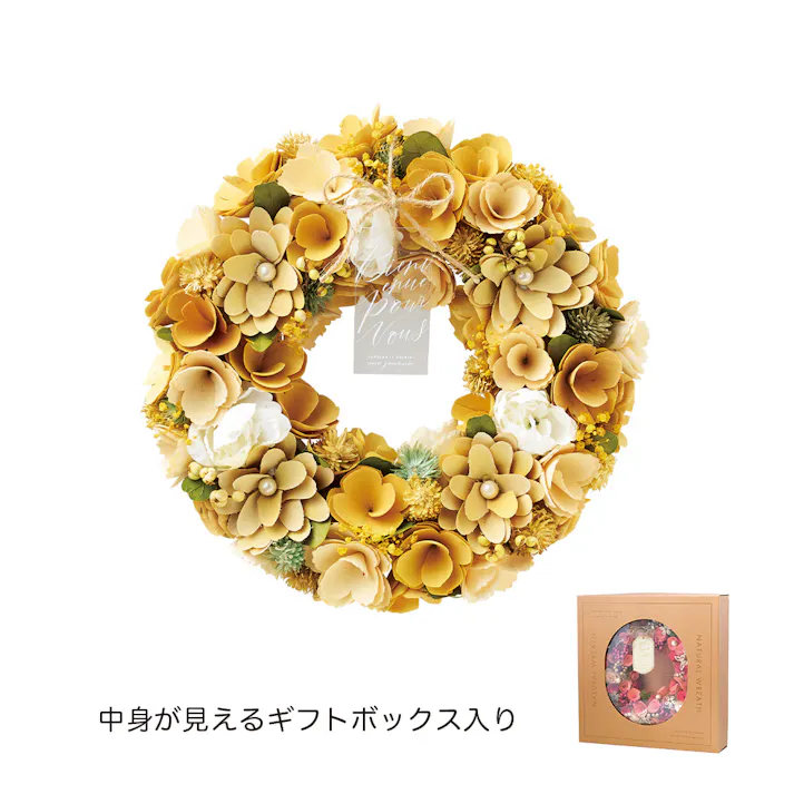 ナチュラルリース 5369-A