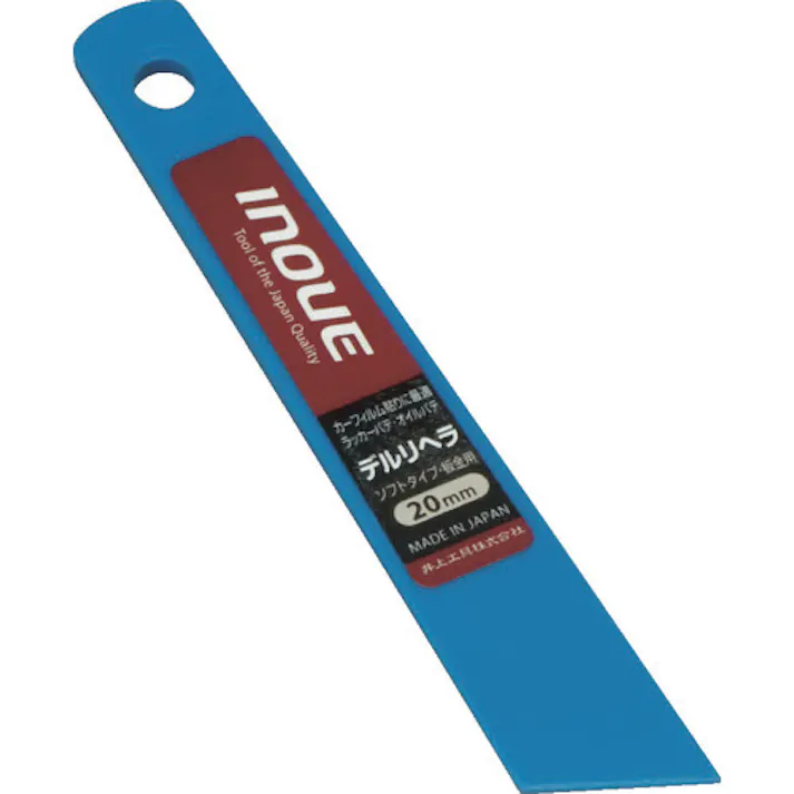 【CAINZ-DASH】井上工具 デルリヘラ 20mm 12001【別送品】