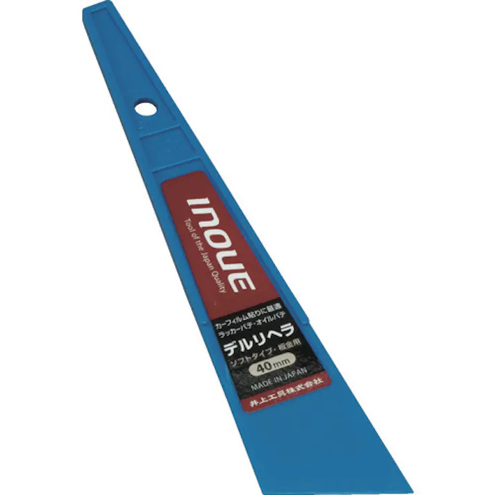 【CAINZ-DASH】井上工具 デルリヘラ 40mm 12004【別送品】