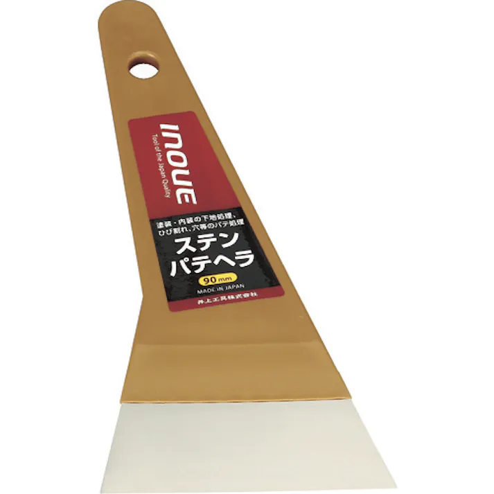【CAINZ-DASH】井上工具 ステンパテヘラ 90mm 12329【別送品】