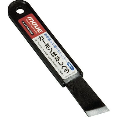 【CAINZ-DASH】井上工具 カーボンはがしヘラ　２０ｍｍ【別送品】