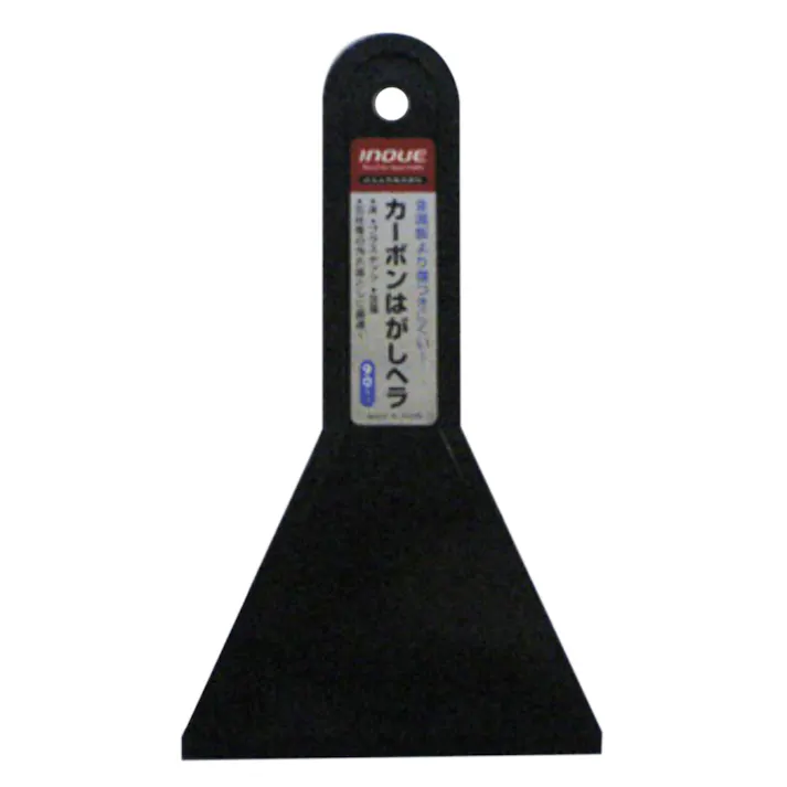 INOUE カーボンはがしヘラ 90mm 17043