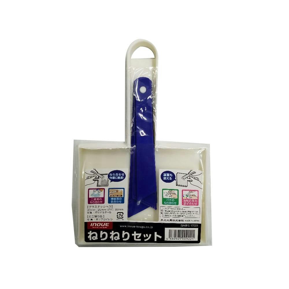 INOUE ねりねりセット