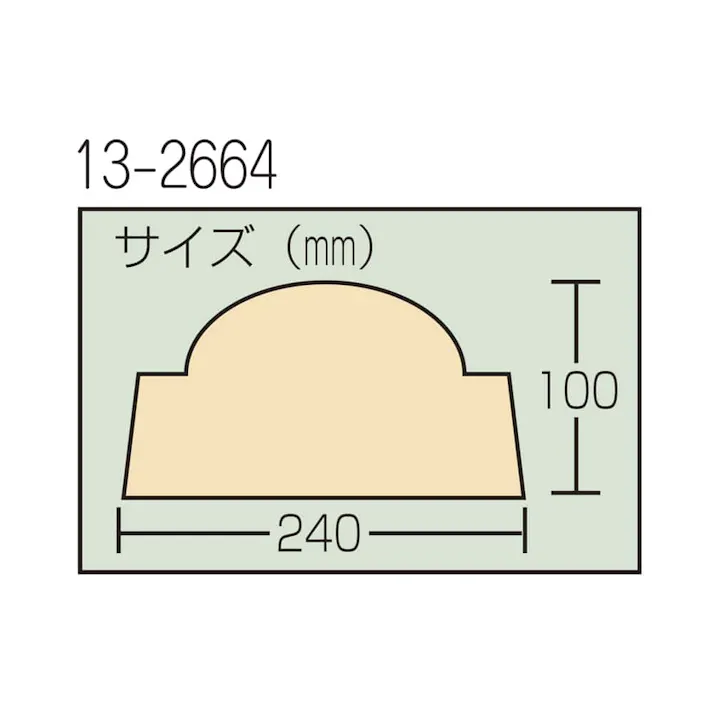 INOUE クロスヘラセット 240mm